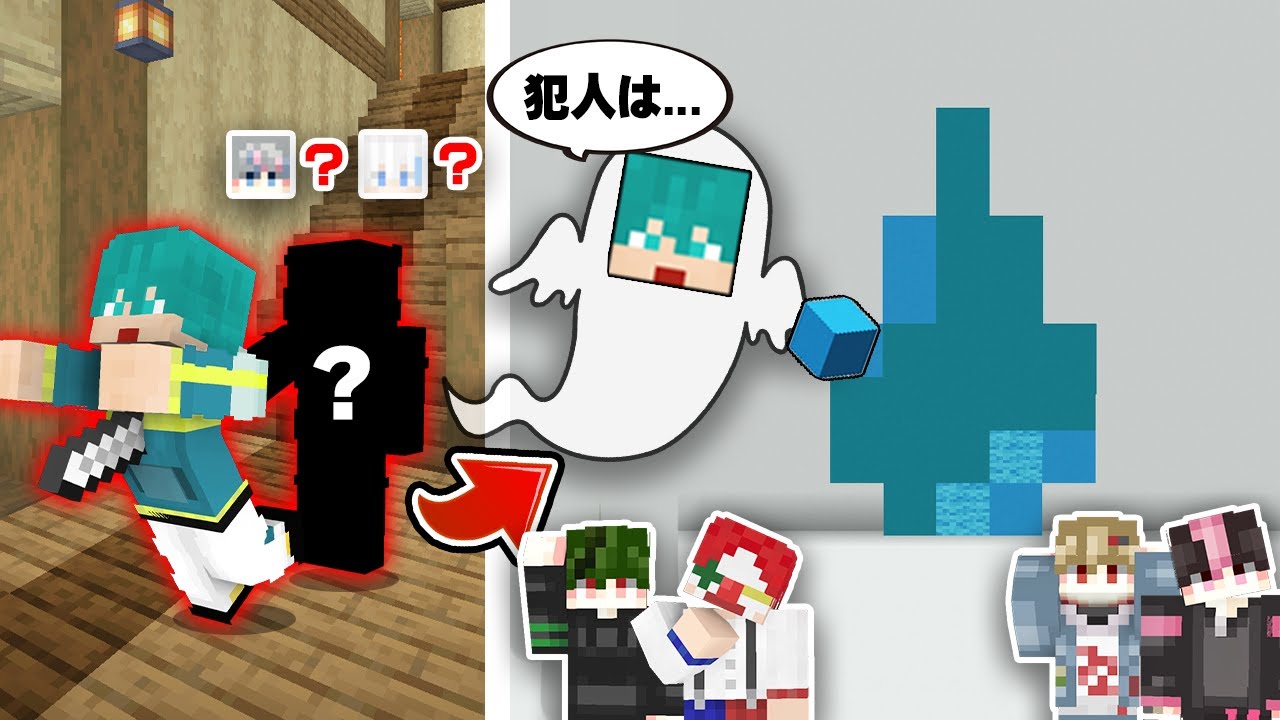 【シクフォニコラボ】犯人の特徴をダイイング建築で伝えろ！ダイイング建築人狼【マイクラ・マインクラフト】