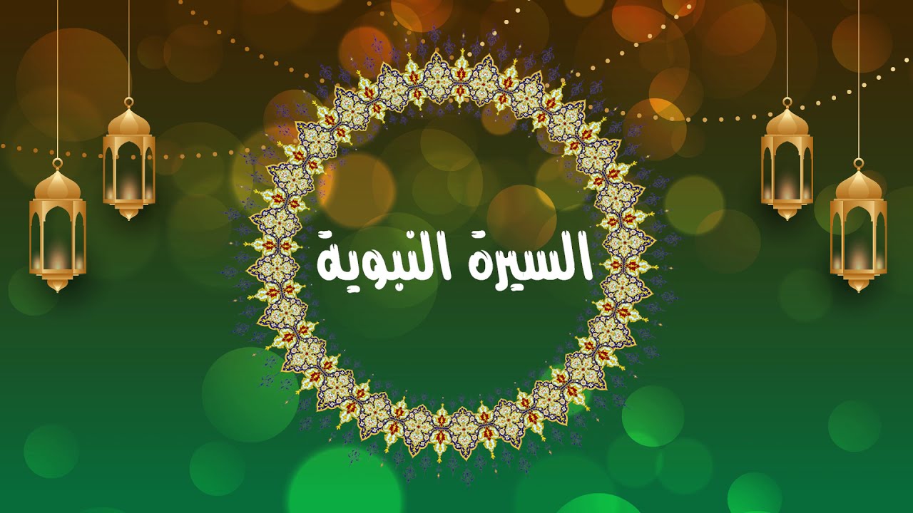 مرض الرسول و وفاته، بلغة الإشارة.