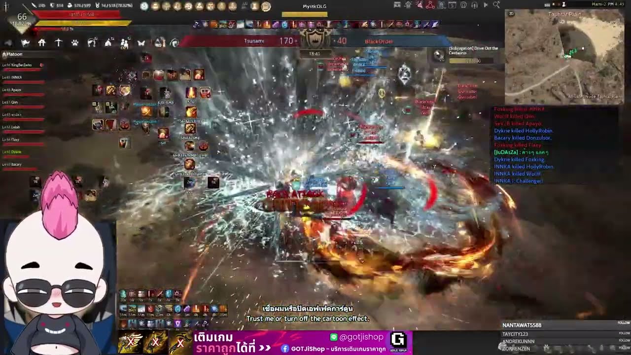 BDO Berserker Montage Tsunami Guild League THxSEA  12/11/2025