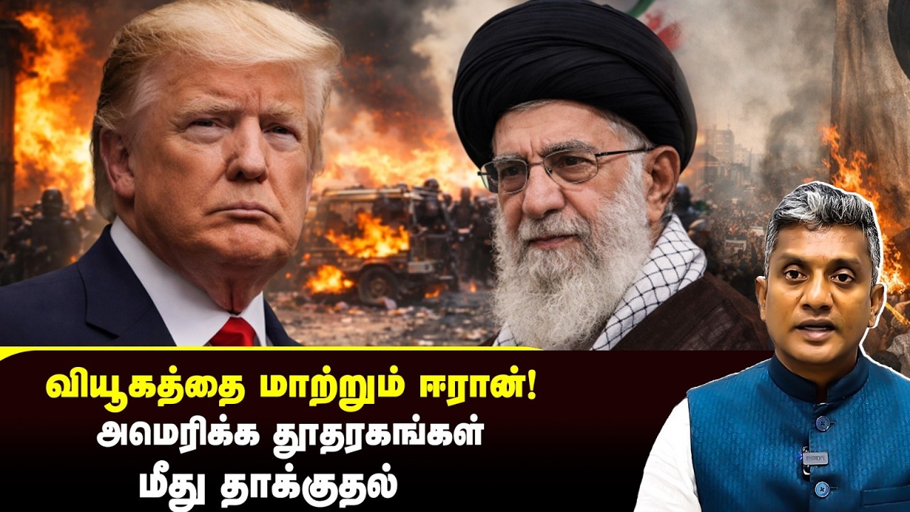 குறையும் தாக்குதல் சம்பவங்கள் - வியூகத்தை மாற்றும் ஈரான் | Major Madhan Kumar