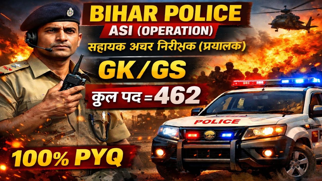 2010-2025 तक 🧑‍✈️।। 🚨बिहार पुलिस सहायक अवर निरीक्षक।। Previous Year Questions 🔥।। 28/02/2026