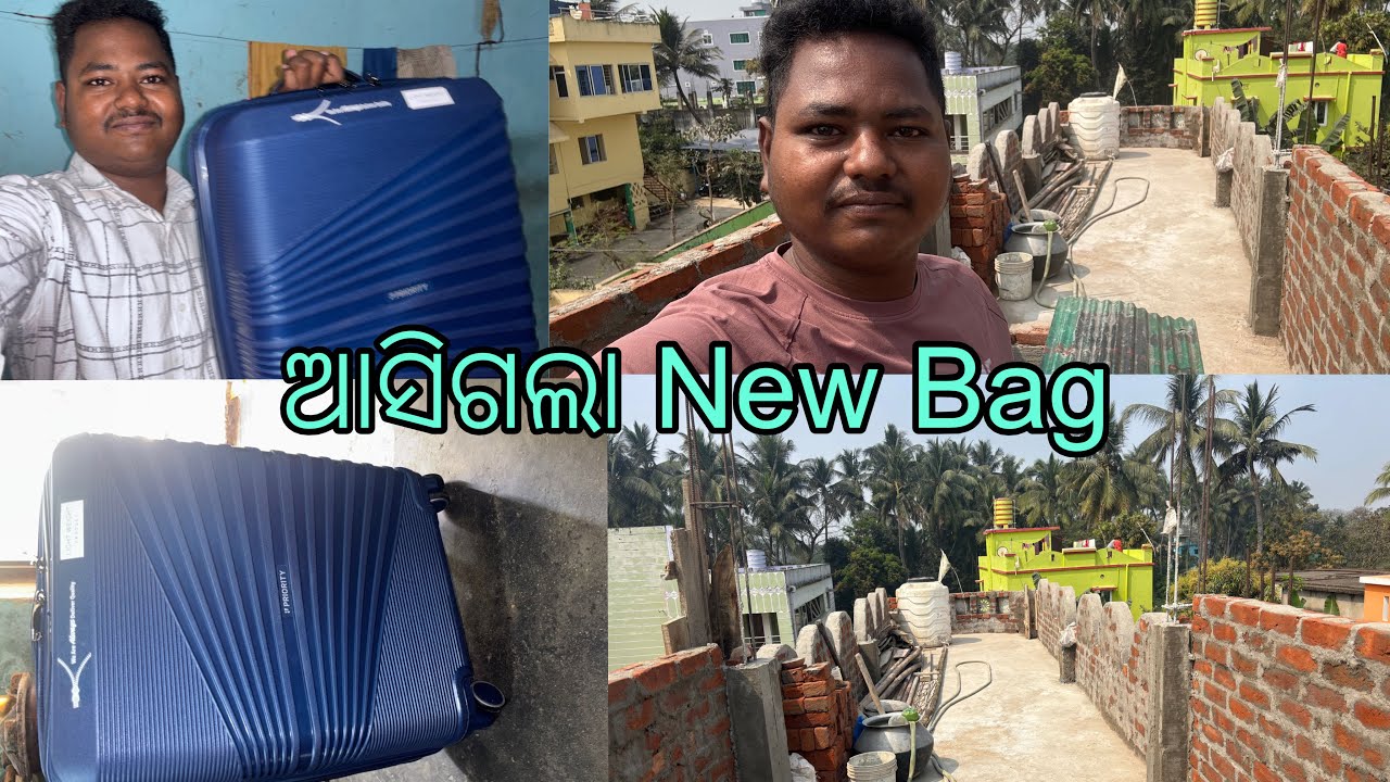 ଆସିଗଲା New Bag || #LifeOfAbhi #119