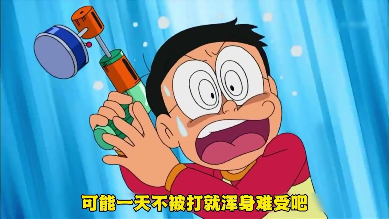 第34集 哆啦A夢 固定噴霧 黑科技之位置固定噴霧 你值得擁有 #哆啦A夢 #動漫剪輯 #動漫推薦 | 小胡說哆啦A夢 Mr Woo Talk Doraemon🏡