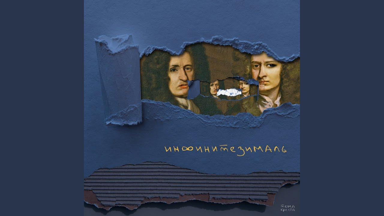 русский язык
