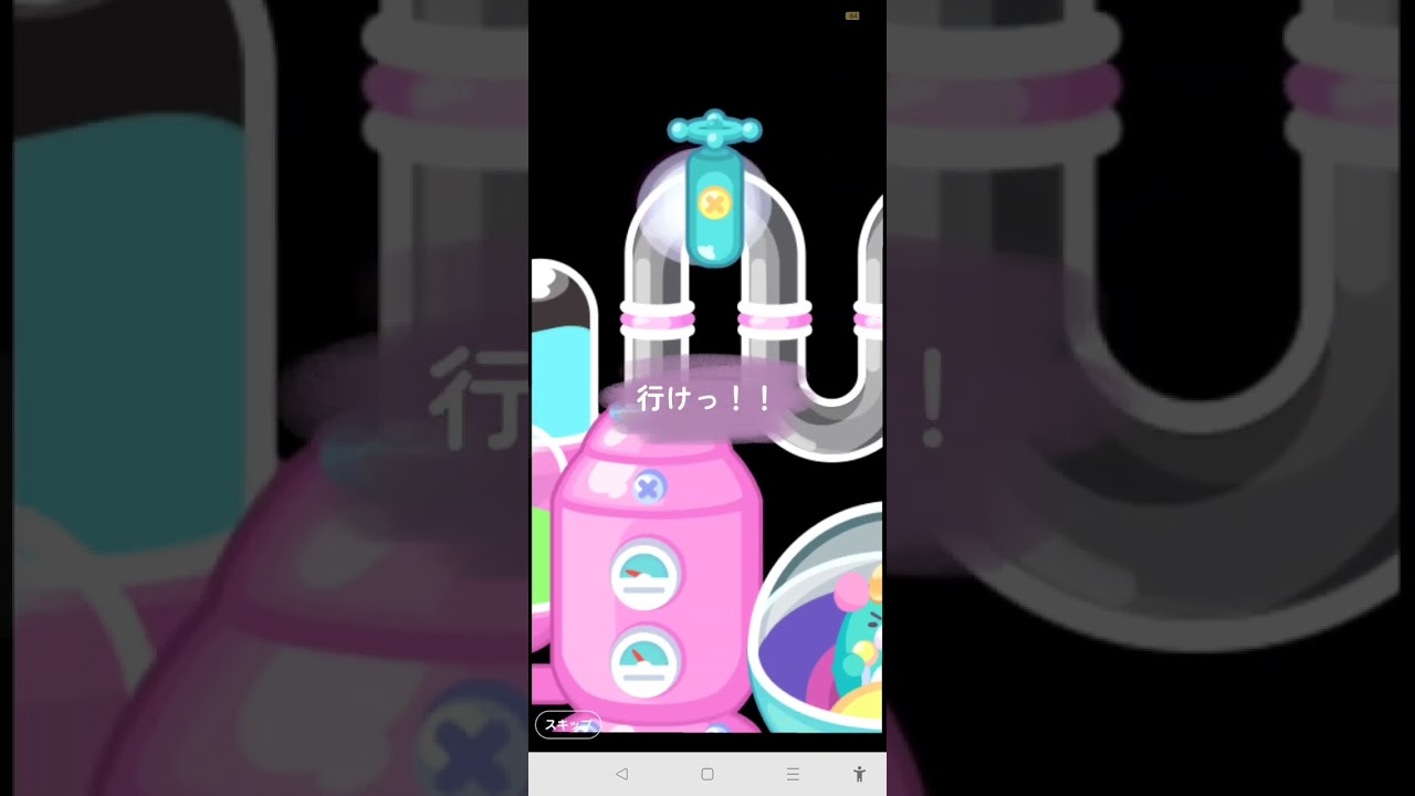課金したからガチャ引くよ1