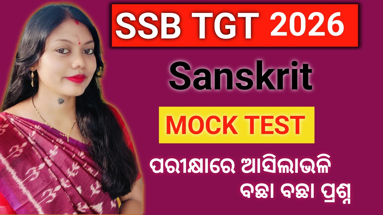 जयतु संस्कृतम् SSB TGT MOCK TEST//60 Questions  discussion//LIVE/ by sanghamitra ma'am 🙏