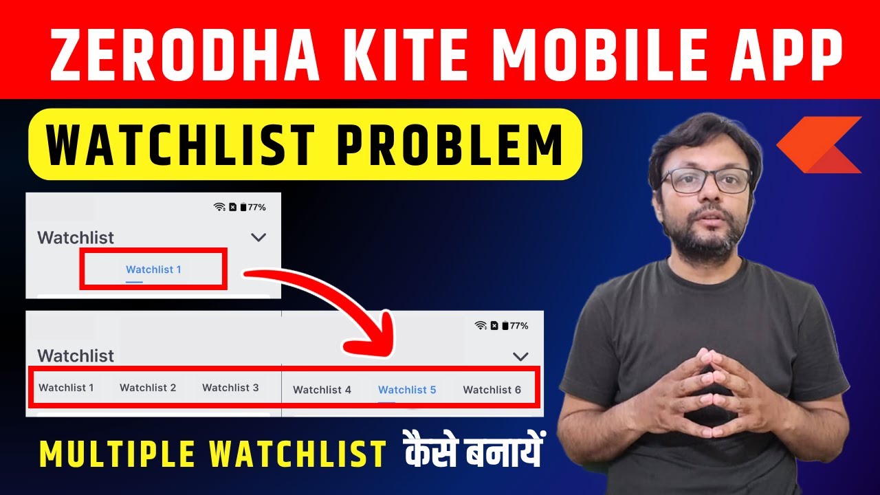 Zerodha Kite Mobile App WATCHLIST Problem | EK Se Jyada Watchlist Kaise Banayen | Multiple Watchlist