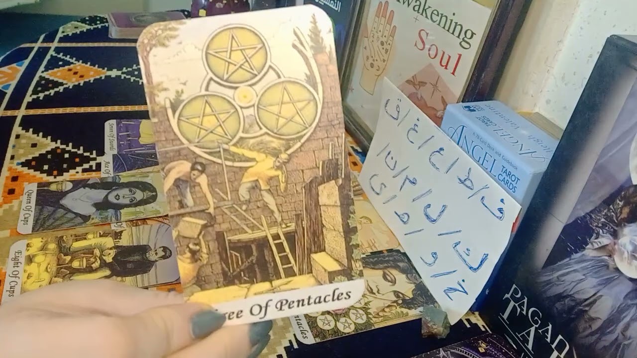 #ياتري أفكاره عنك ايه دلوقتي #طاقه مفتوحه #