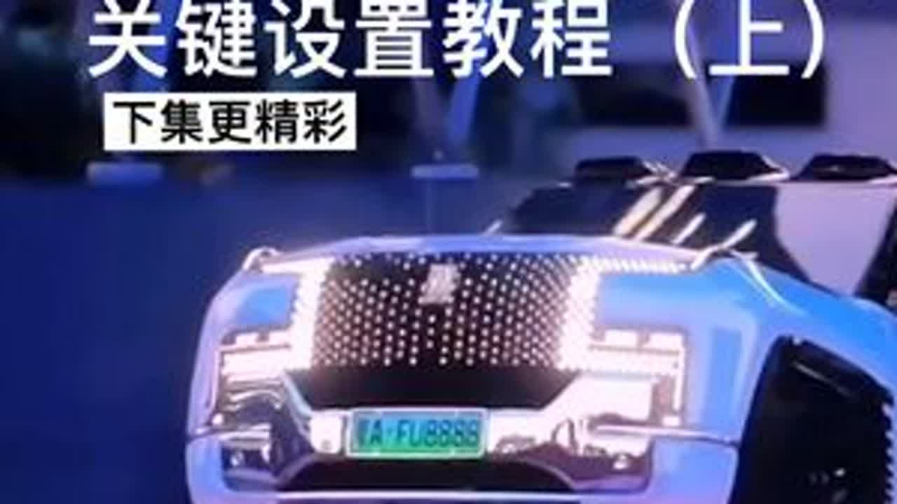 迪粉们真的很幸福，迪粉桌面的动态壁纸分享和设置注意事项，都给大家安排了。#比亚迪 #车机动态壁纸#迪粉桌面 #教程来了 #这才是男人的玩具