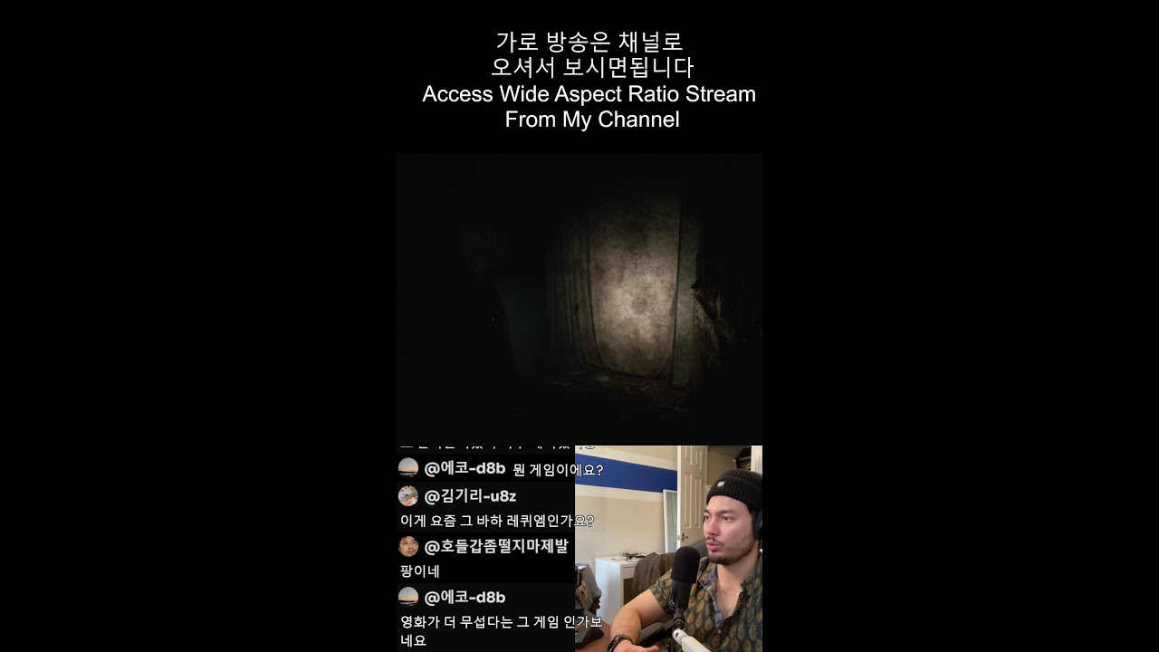 Silent Hill 2 Playthrough. 사일런트 힐 2 시작합니다.
