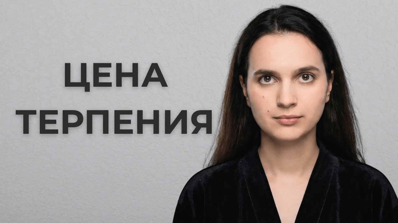 Где заканчивается жизнь и начинается усилие