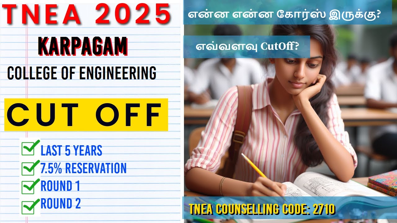 🎯TNEA 2025 | 🔥Karpagam College of Engineering Coimbatore | Karpagam College of Engineering Cut Off