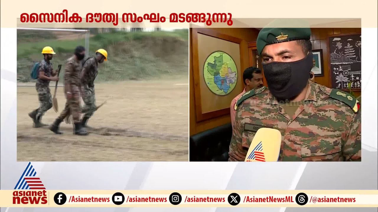 'ഞങ്ങൾ ഇവിടന്ന് പോയാലും മനസ്സ് വയനാടിനൊപ്പം ഉണ്ടാകും' ലഫ്.കേണല്‍ ഋഷി രാജലക്ഷ്മി