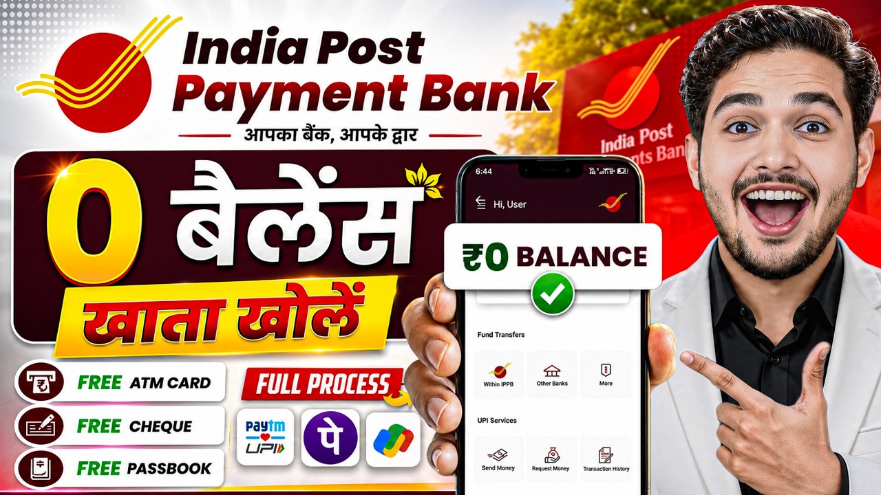 IPPB Account Opening 2026 - India Post Payment Bank Account Opening Online 2026