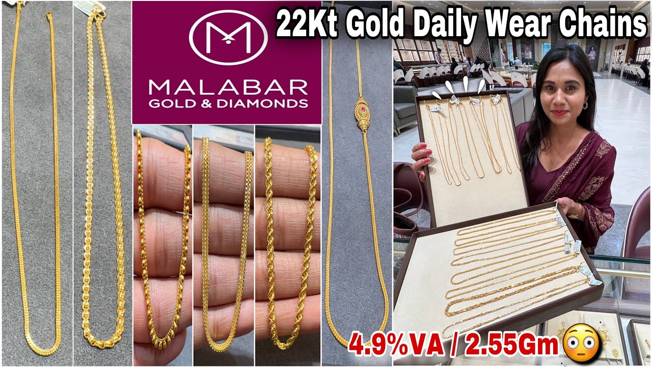 Malabar Gold Chain Designs 2.55Gm & 4.9%VA ONLY😱| Light Weight Daily Wear Gold Chain Designs & Price