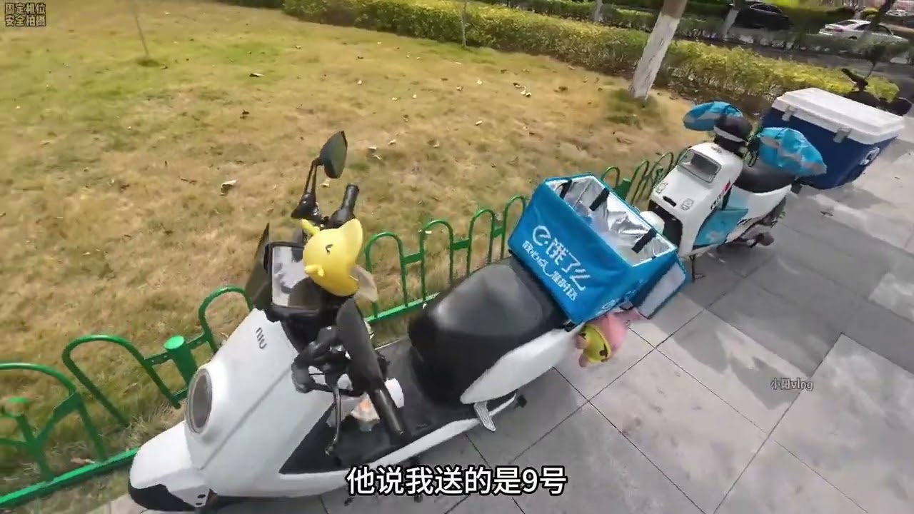 老司机也会犯错，又把外卖送错地方了……#vlog日常 #生活碎片记录 #生活百般滋味你要笑着面对 #工作日常记录 #外卖日记