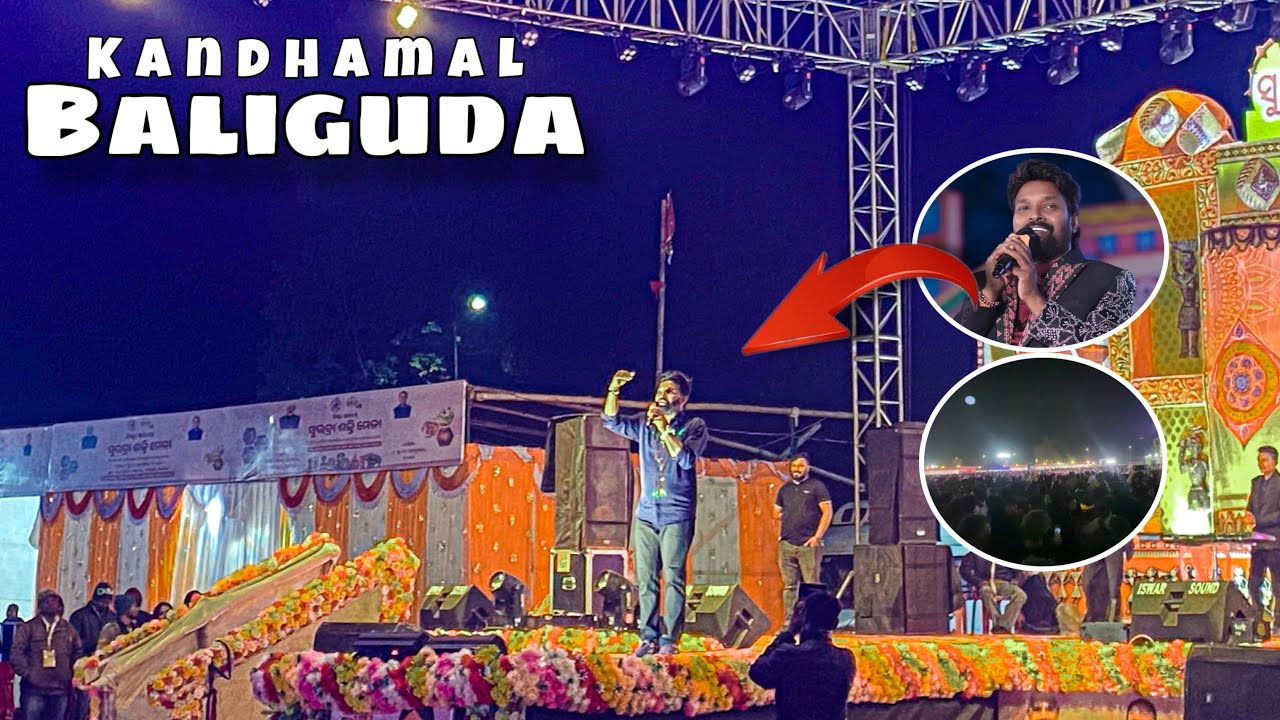 SUBHADRA SHAKTI MELA 2026 in KANDHAMAL BALIGUDA #rukusuna 