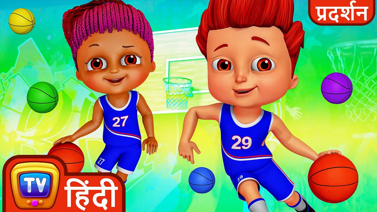 बास्केटबॉल गेम (Basketball Game) - Learn Colours with Basket Ball Show for Kids | ChuChu TV