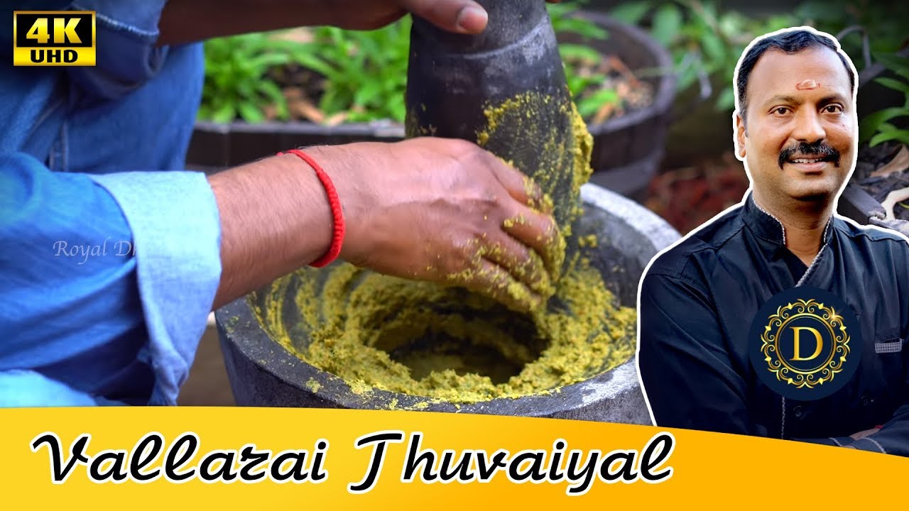 வல்லாரை கீரை துவையல் | Vallarai Thuvaiyal | Brahmi Chutney