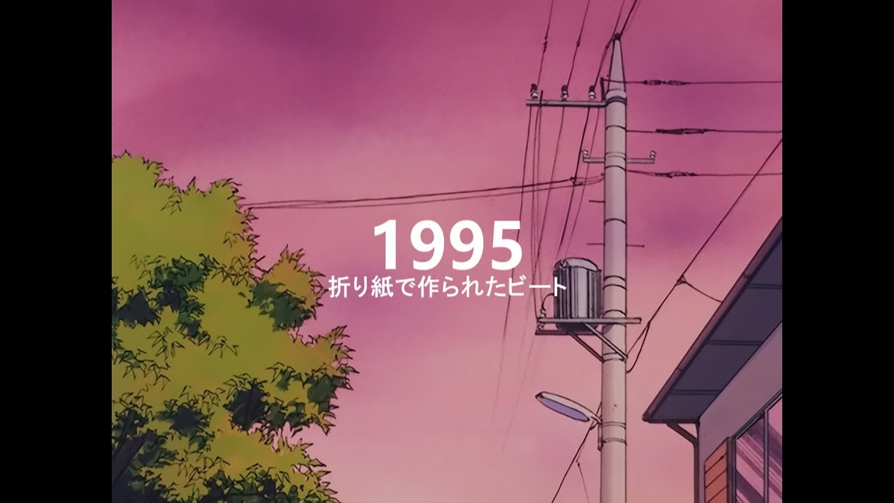 Origami - 1995
