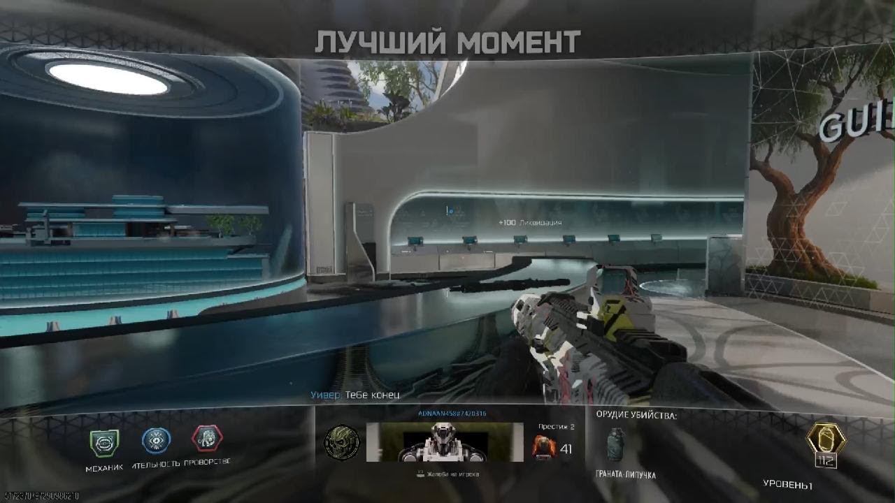 Call of Duty Black Ops 7   2025-dec-23   21:37