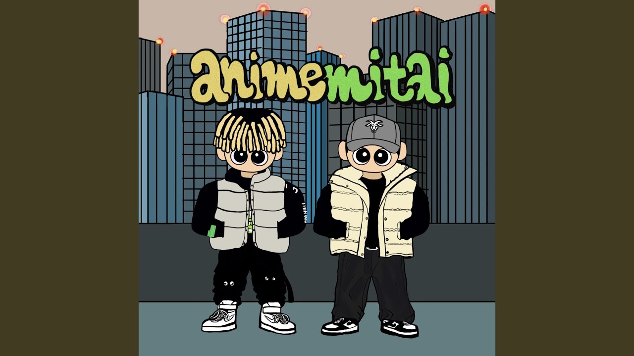 アニメみたい