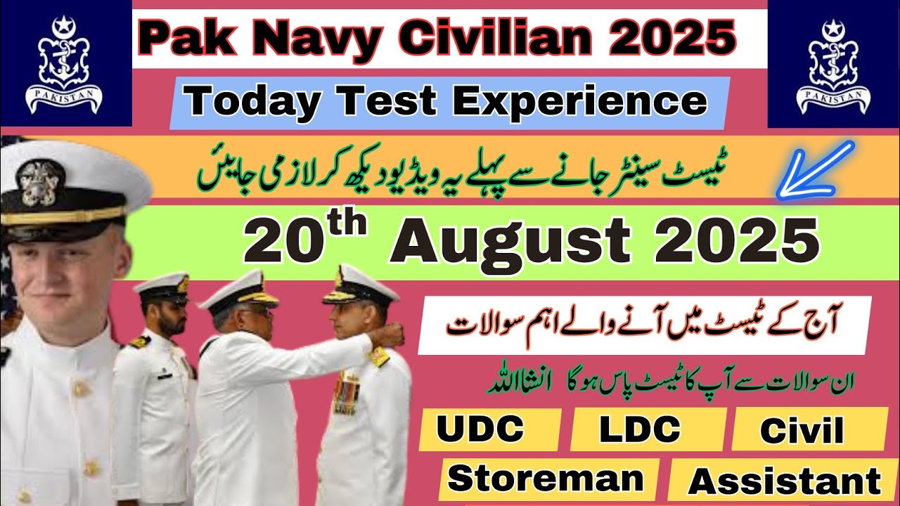 Pak Navy Civilian Test experience 2025 l pak navy civilian test preparation l Navy Past paper