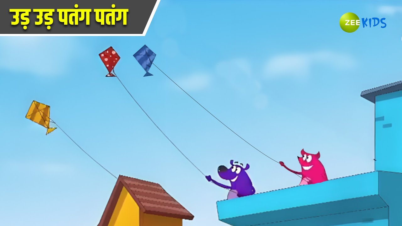 उड़ उड़ पतंग पतंग | Pyaar Mohabbat Happy Lucky | Hindi Story | Hindi Cartoon | KidZ