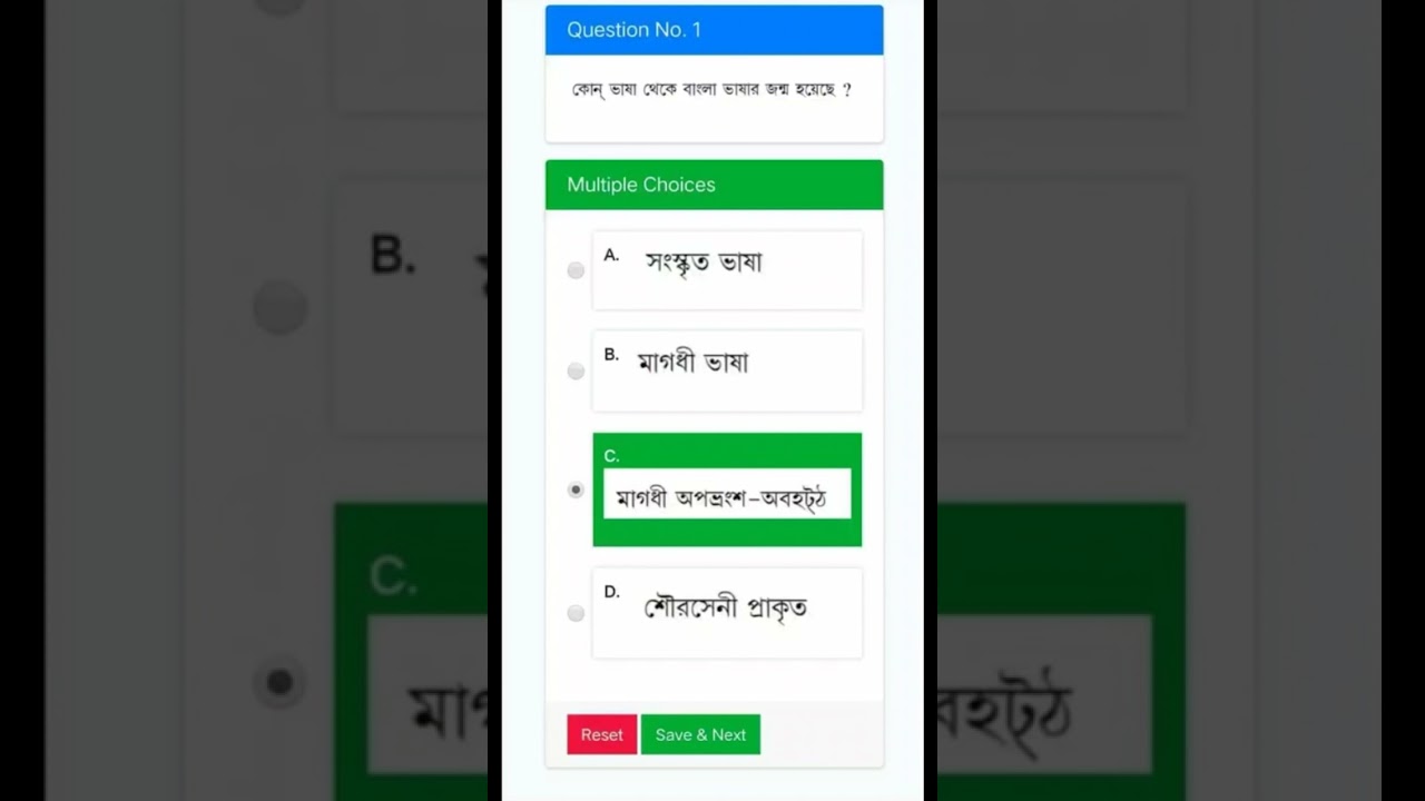 EBG -2 (1st yr bdp live term end final exam questions answers||) Nsou BDP final exam 2021||