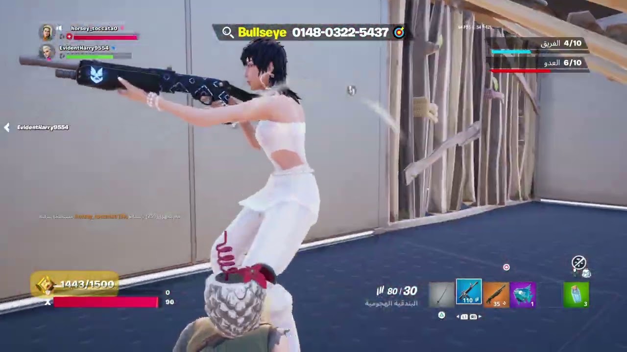 Fortnite مافي الا دق