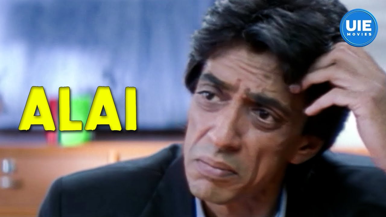 Alai Movie Scenes | Simbu and Trisha share a tender moment on screen | Simbu | Trisha