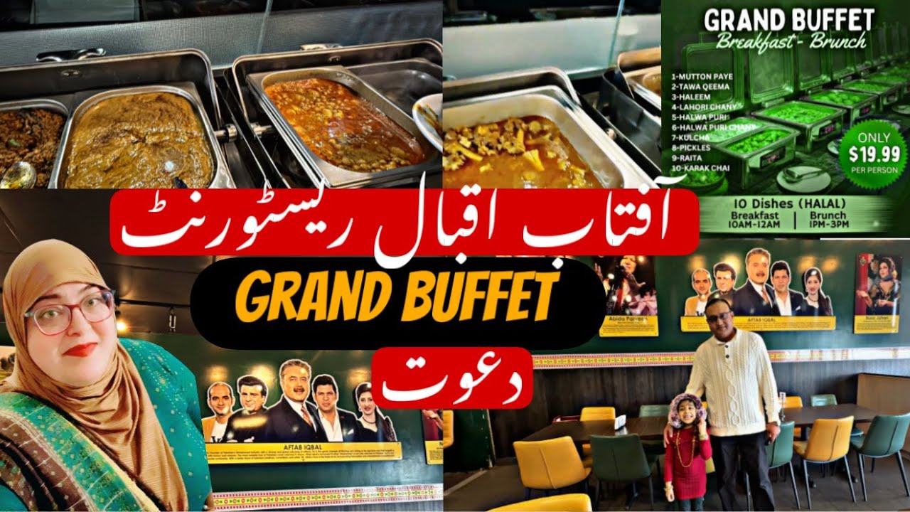 Aftab Iqbal Restaurant Grand Buffet Dawat 🍽️ | Kis Ne Hamari Dawat Ki? | Single Mom Life in Canada