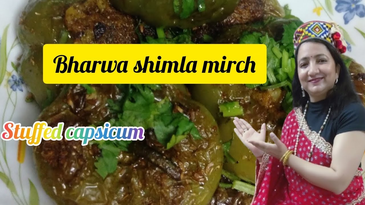 Bharwa shimla mirch recipe