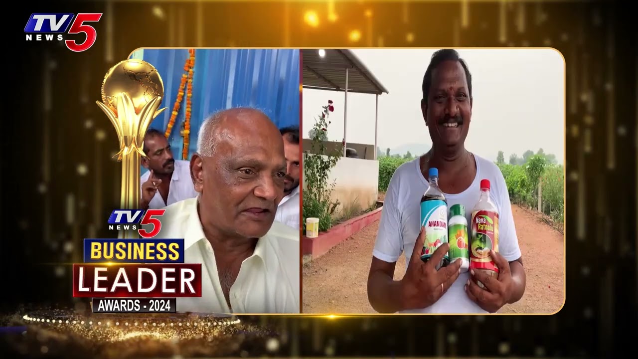 Ponnu's Rythu Seva Kendram Success Story - TV5 Business Leader Awards 2024 | TV5 News