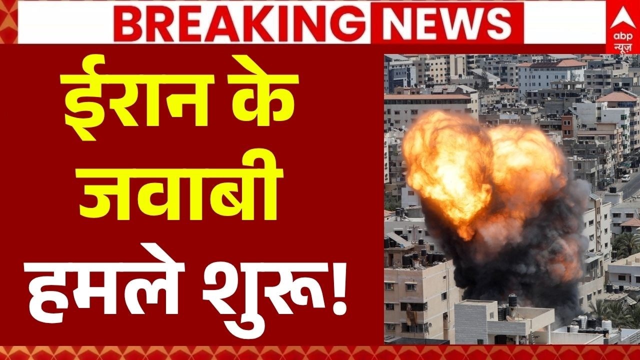 America Attack on Iran: ईरान के जवाबी हमले शुरू! | Trump | Netanyahu | Hormuz | War Breaking