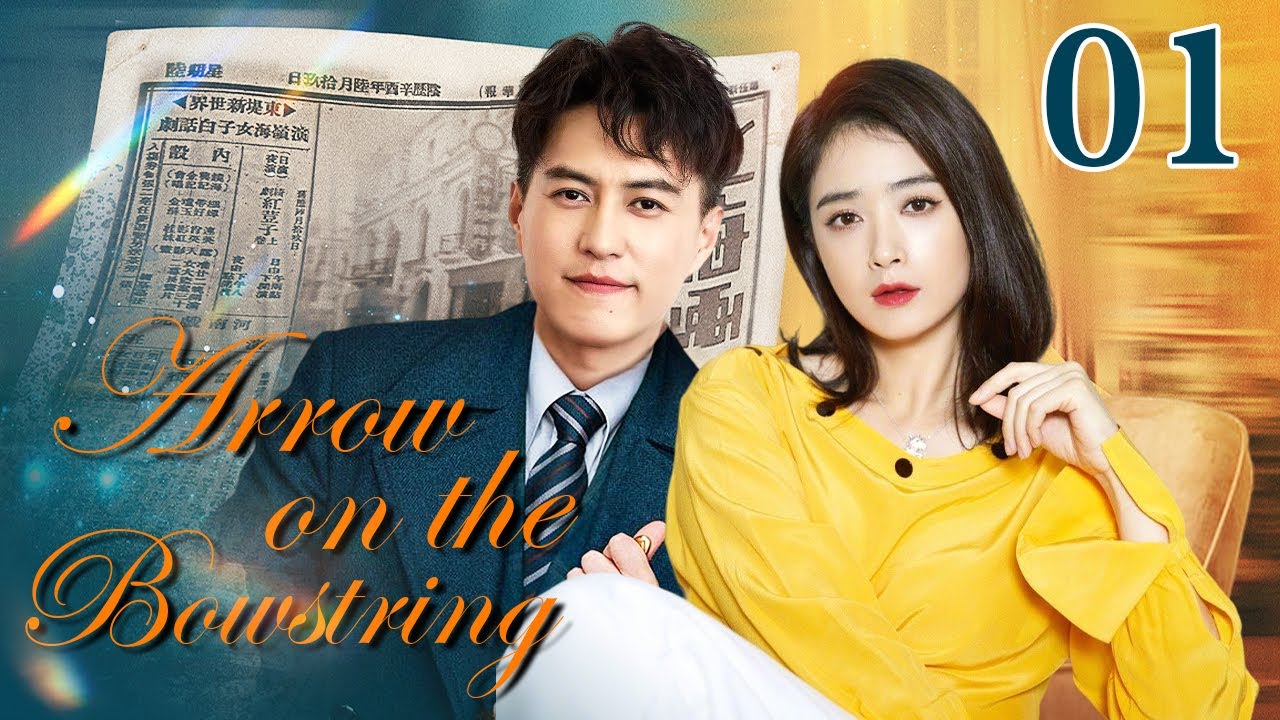 Arrow on the bowstring - 01｜Gangster boss falls in love with rich girl