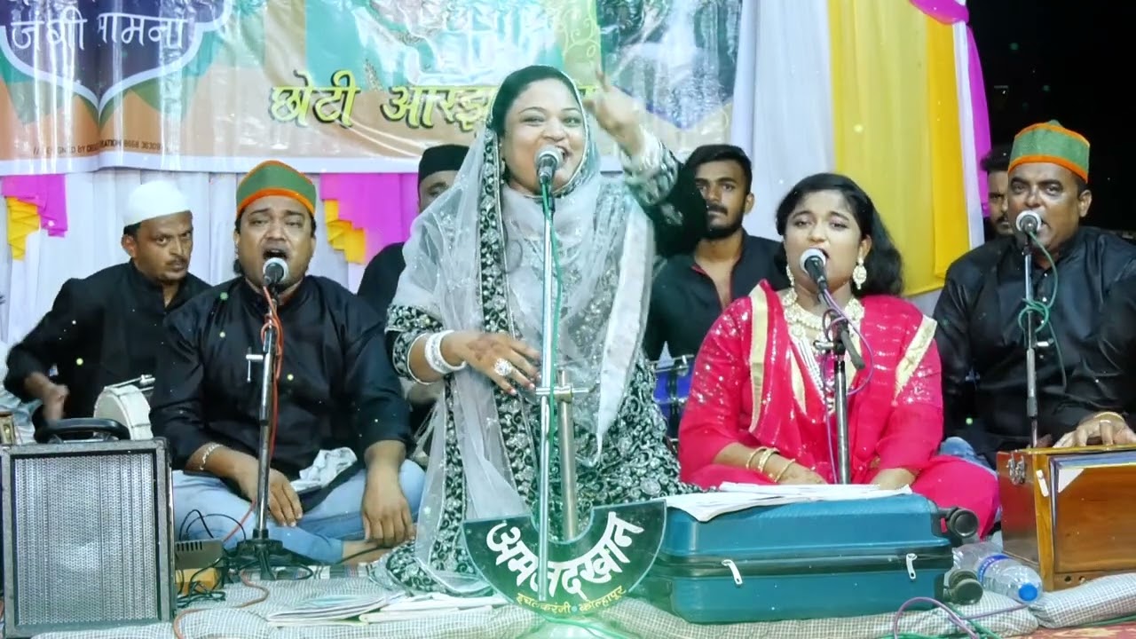 QAWWALI - MURAD AATISH AND CHOTI AARZOO BANO Part 2- 07 MAY 2022 AT NAYARI