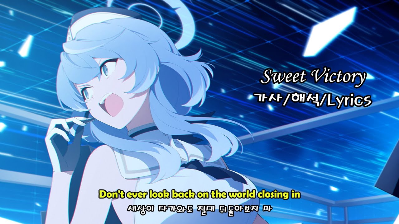 David Glen Eisley - Sweet Victory [가사/해석/Lyrics]