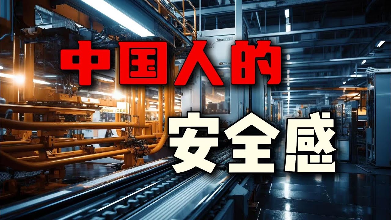 中国制造的执着，始于抗日战争【汤山老王】