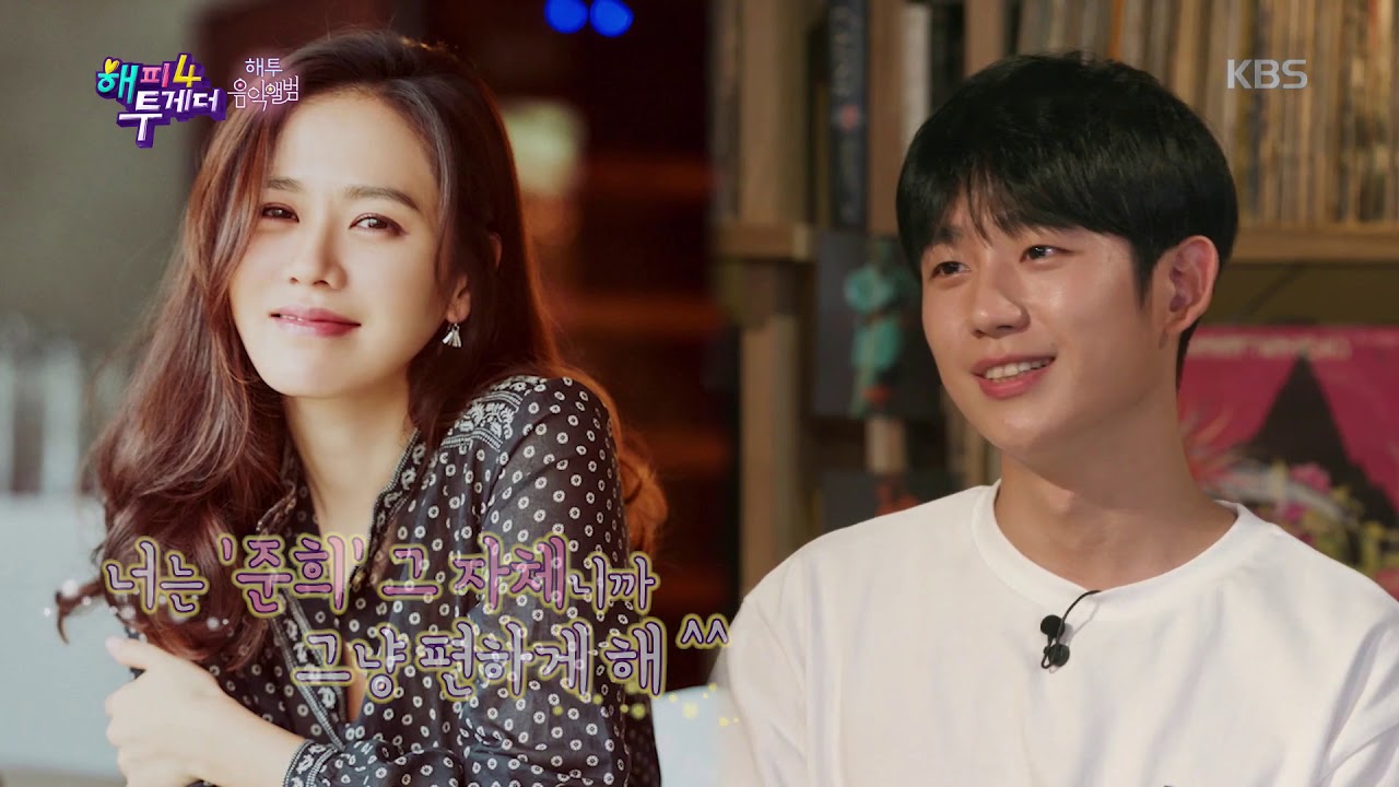 해피투게더4 Happy together Season 4 - 정해인이 말하는 손예진과 함께한 첫 주연작!?.20190815