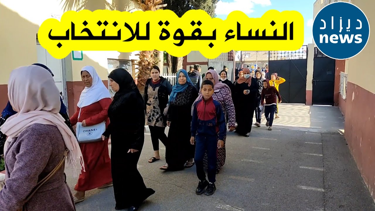 النساء بقوة في عنابة للتصويت في الانتخابات المحلية