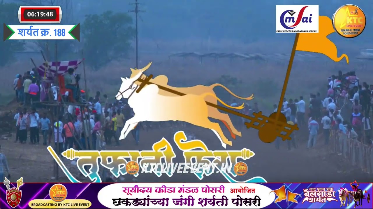 बारणेच्या पक्ष्याचा चा तुफानी फेरा