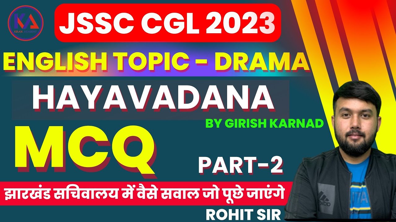 Hayavadana  By Girish Karnad MCQ Part - 02 | झारखंड सचिवालय / महिला पर्यवेक्षक | EnglishPaper-2