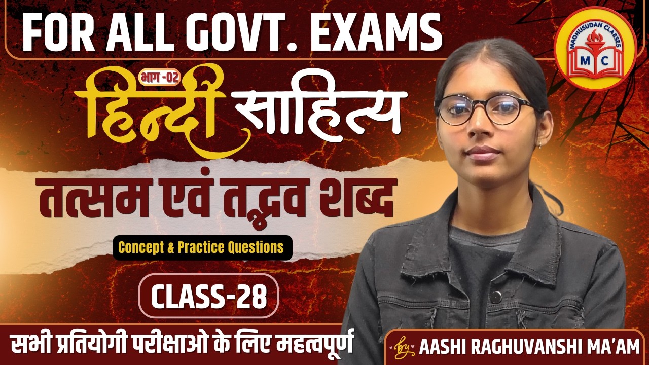 HINDI FOUNDATION CLASS 2026 | तत्सम एवं तद्भव शब्द (Concept + Practice Questions) | By Aashi Mam