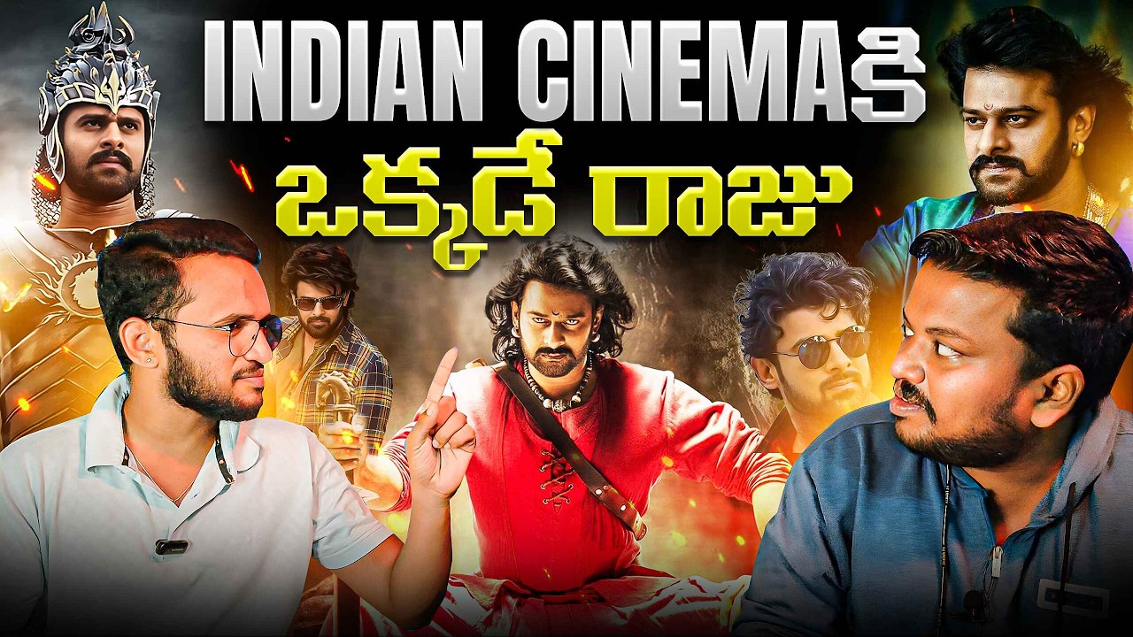 Prabhas Journey , Screen Presence , Aura || Indians Biggest Super Start ||Ashok ARFA || ARFA TALKIES