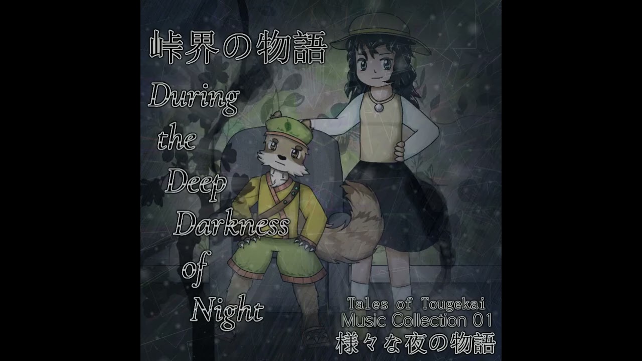 [ToT ~ During the Deep Darkness of Night] Track 01 ~ The Girl's Mysterious Disappearance
