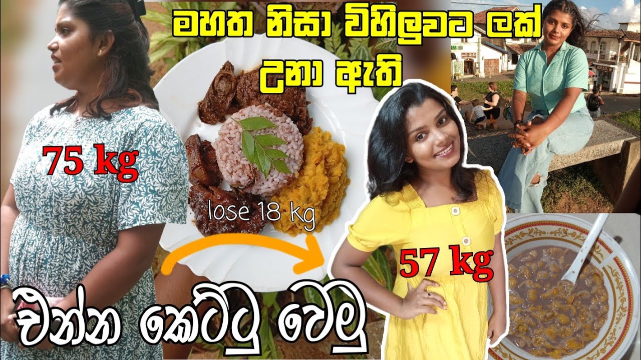 මහත නිසා ජීවිතේ එපා උන ඔයාට 😪❤️‍🩹🥺එන්න අපි කෙට්ටු වෙමු 🥰🔥@TharushiHewage20
