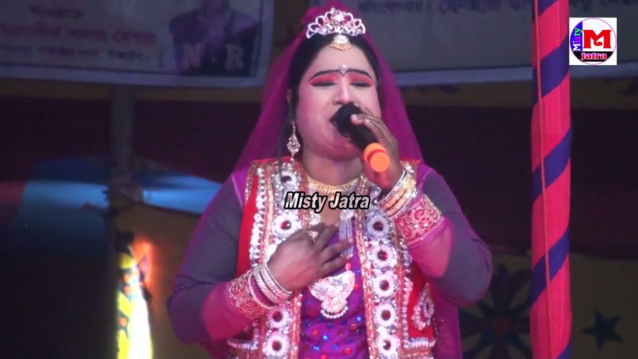 ফরিদা অভিনীত রঙ্গিন রুপবান যাত্রা পালা | গ্রাম বাংলার ঐতিহাসিক যাত্রা পালা | Misty Jarta HD