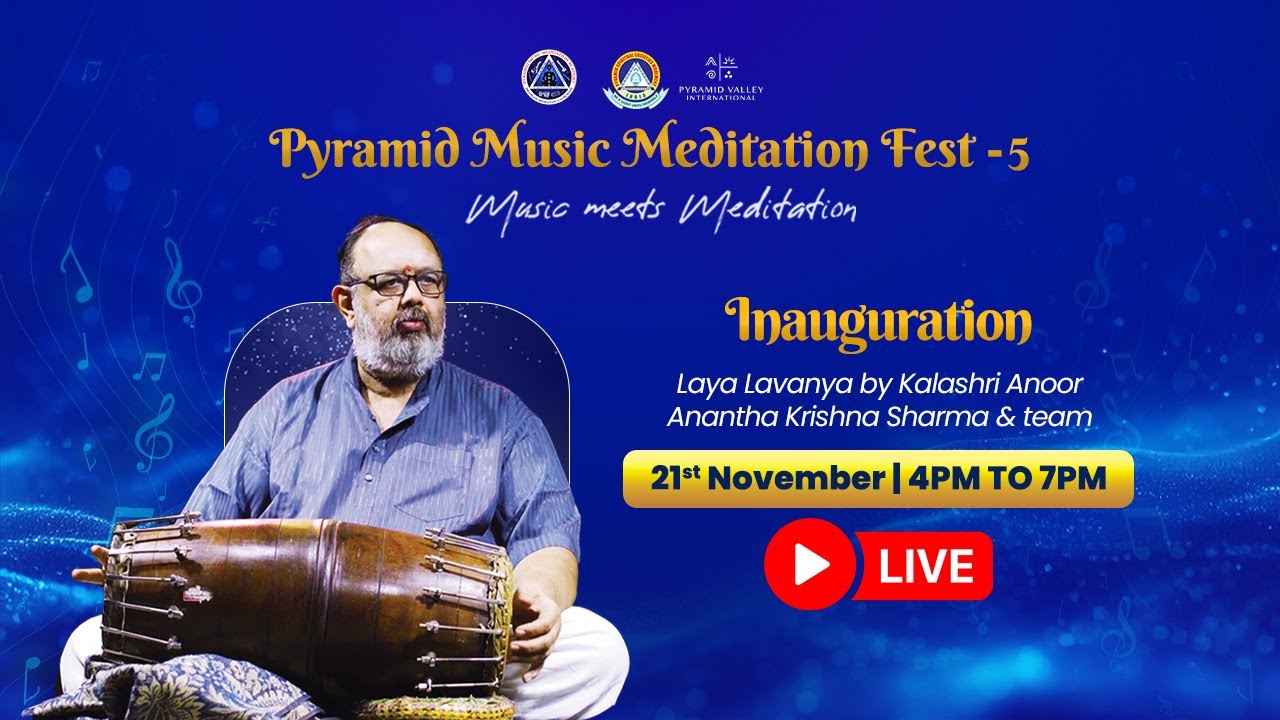 PMMF - 5 : Day 1 : Nov 21st, 4pm to 7pm IST | Event Inauguration & Music Concert | #musicmeditation