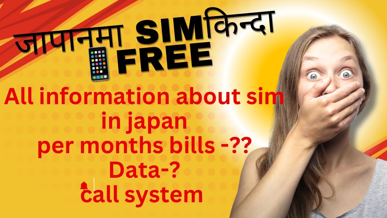 🇯🇵Which sim is a best for foreign students in japan 🇯🇵 /Au.UQ.Docomo.Rakuten all information ℹ️📱☎️